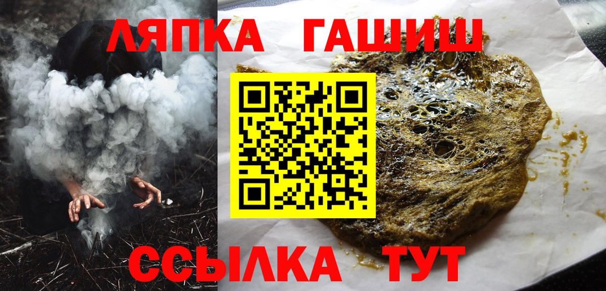 Долгопрудный  ГАШИШ Изолятор  Вход с VPN  ГАШ убойный 