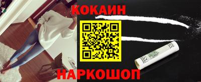 МДМА Кунгур