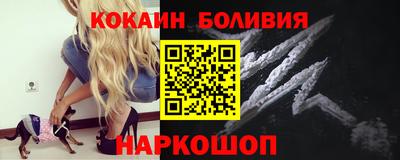 мефедрон VHQ Кулебаки