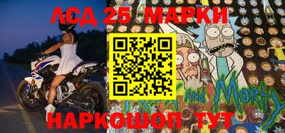 МДМА Кунгур