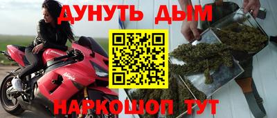 МДМА Кунгур