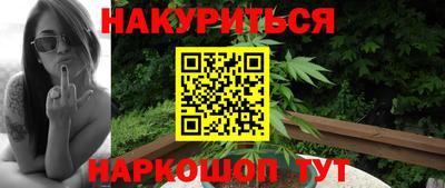 мефедрон VHQ Кулебаки
