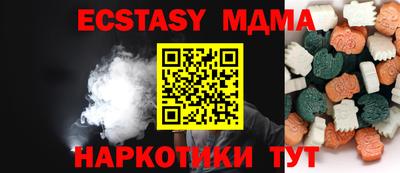 мефедрон VHQ Кулебаки