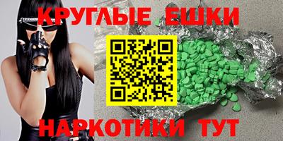 МДМА Кунгур