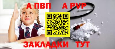 мефедрон VHQ Кулебаки