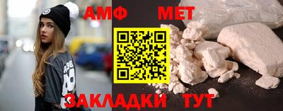 амф Кумертау