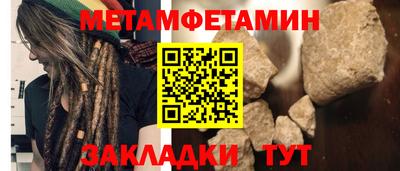 мефедрон VHQ Кулебаки