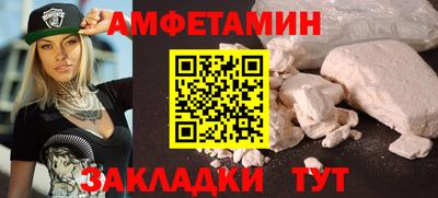 амф Кумертау