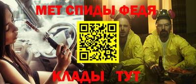 мефедрон VHQ Кулебаки