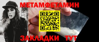 МДМА Кунгур