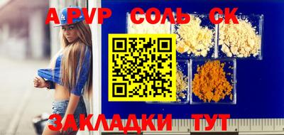 амф Кумертау