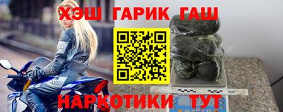 МДМА Кунгур