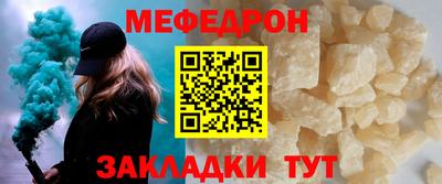 МДМА Кунгур