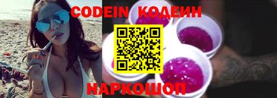 мефедрон VHQ Кулебаки