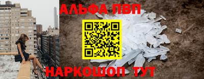 мефедрон VHQ Кулебаки