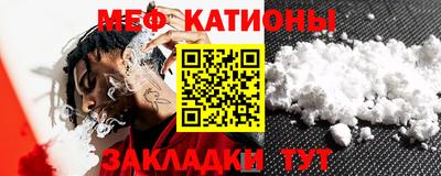 мефедрон VHQ Кулебаки