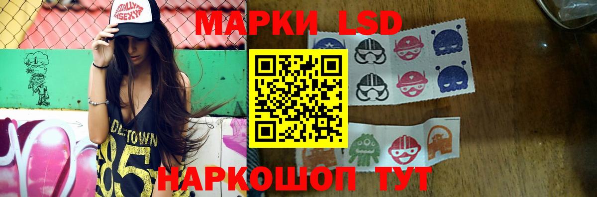 ЛСД экстази ecstasy  ЛСД экстази  Долгопрудный  Лсд 25 экстази кислота  Вход с VPN 