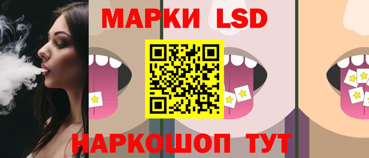 LSD-25 экстази кислота Долгопрудный