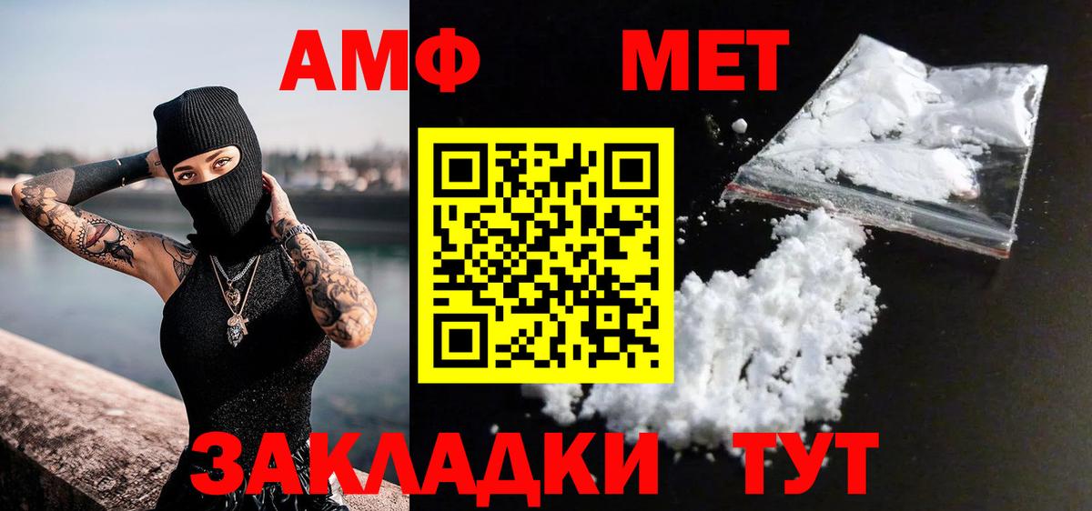 Долгопрудный  Метамфетамин Декстрометамфетамин 99.9%  Вход с VPN 