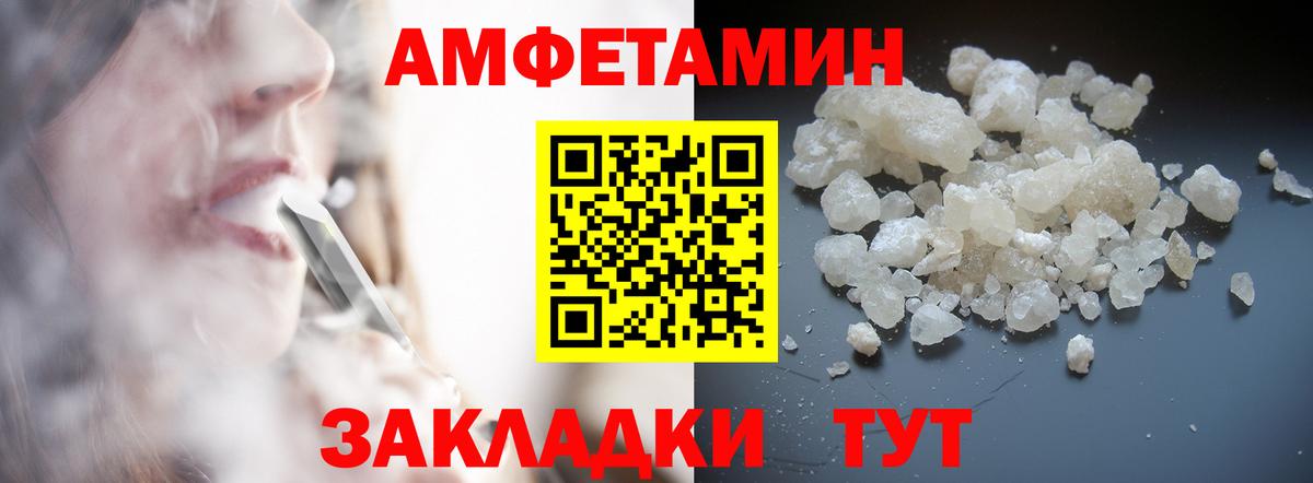 Метамфетамин пудра Долгопрудный