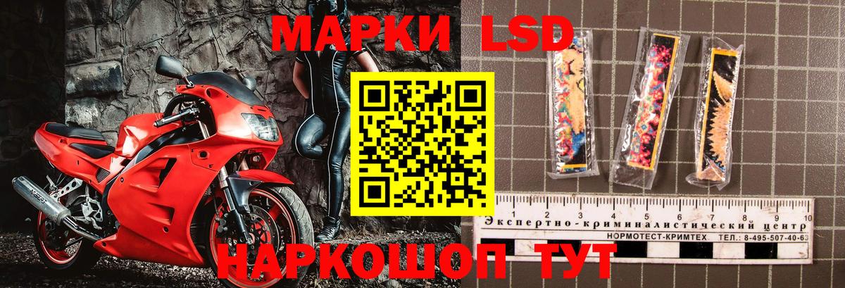 Марихуана Долгопрудный