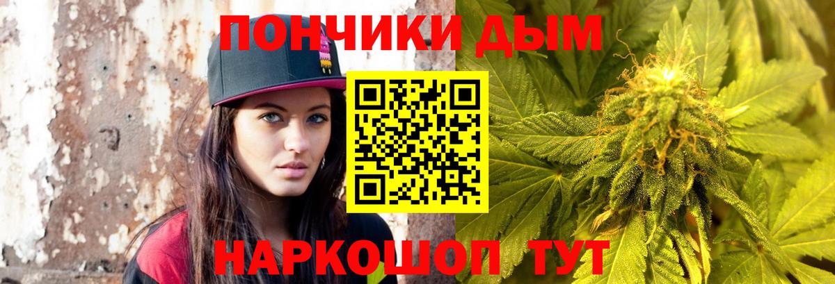 МЕФ кристаллы  ГАШИШ  Долгопрудный  Конопля  Экстази  Меф  КОКАИН  Вход с VPN 